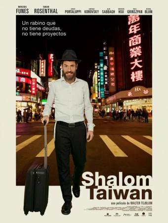 Shalom T